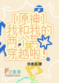 穿越九零被抱错后